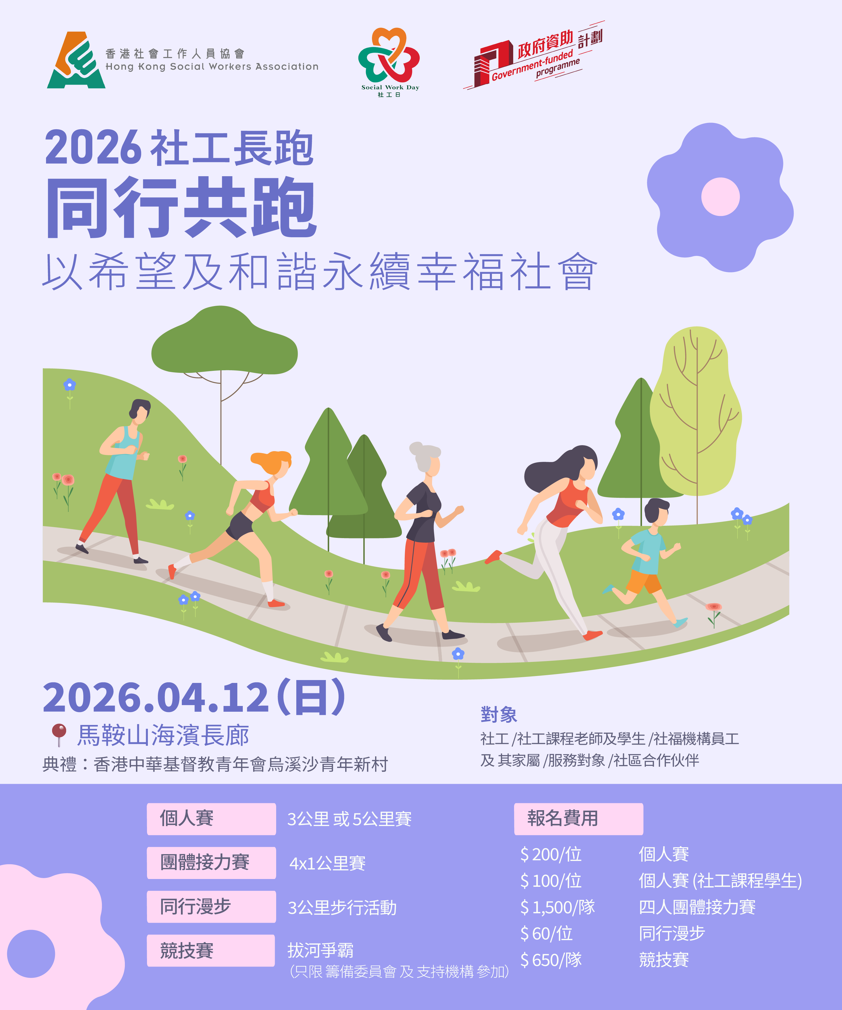 website Image TITLE website Image ALT