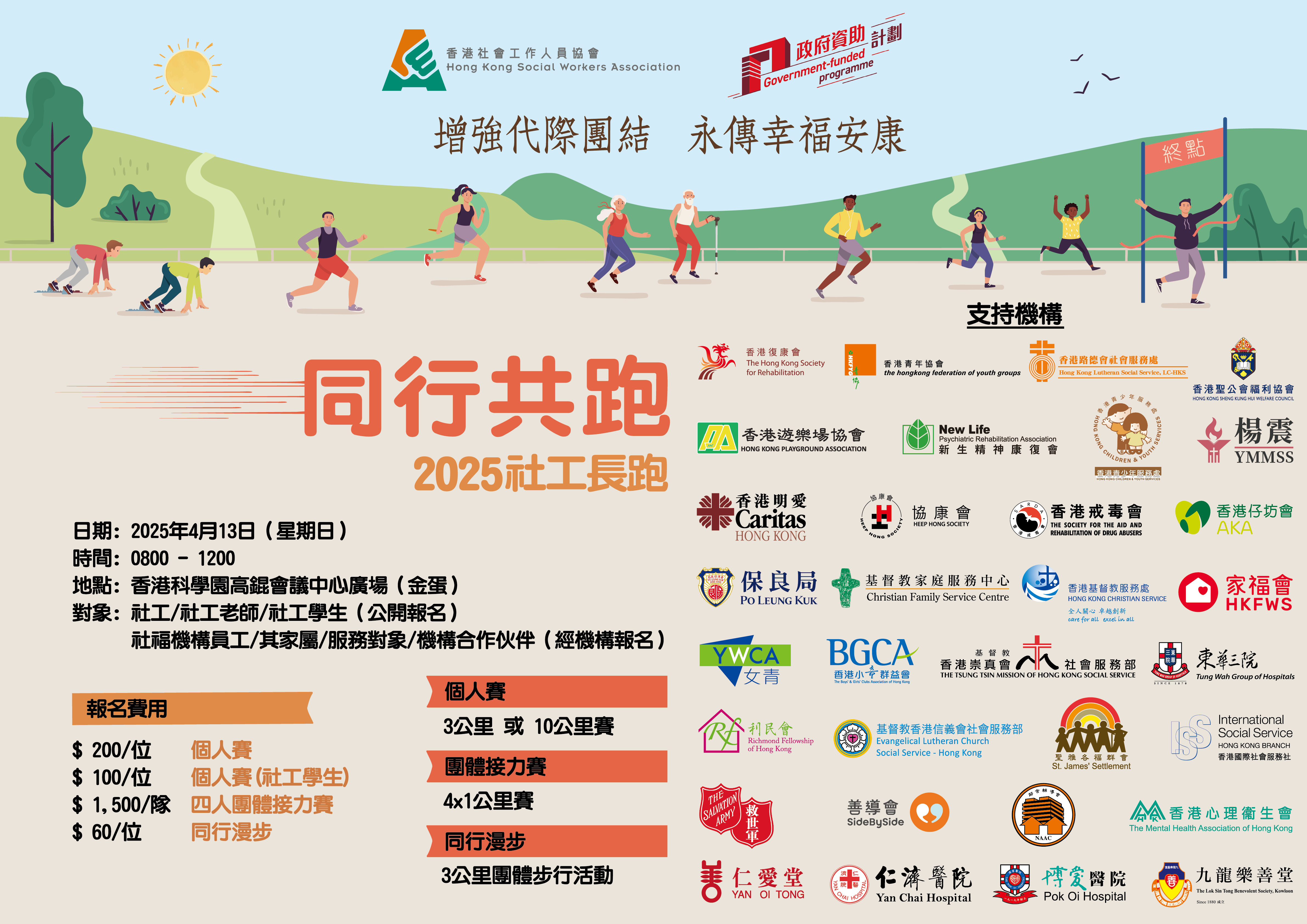 website Image ALT